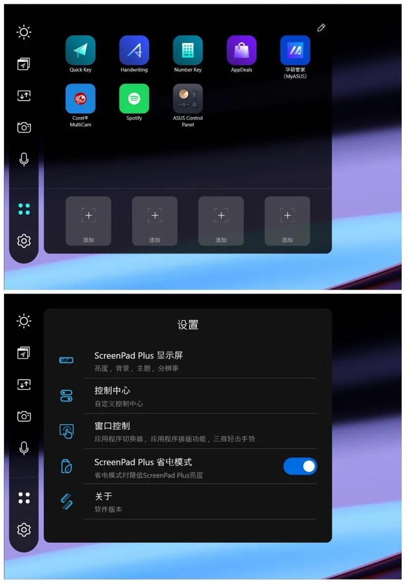 华硕灵耀x双屏pro优缺点2022款,华硕灵耀x双屏pro对比冰刃