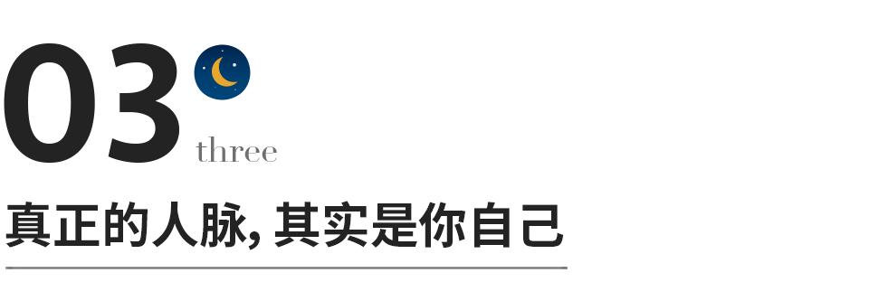 什么是人脉,什么是人脉意思