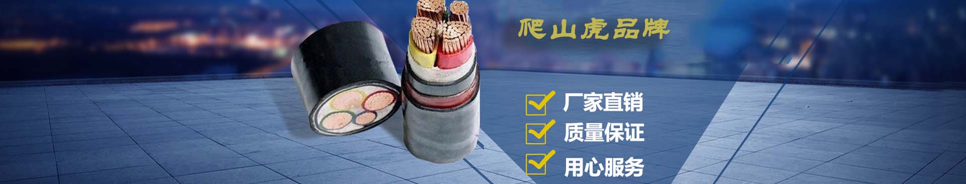 yjv铝芯电缆规格及型号,yjv35平方5芯电缆价格