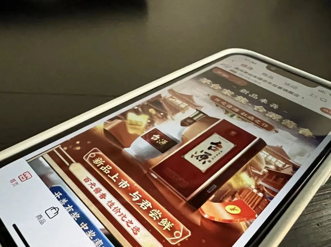 台源酒一瓶难求,台源酒高端酒