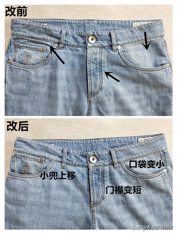 牛仔裤裤腰太大可以改吗,牛仔裤腰大了改小妙招不影响裤型