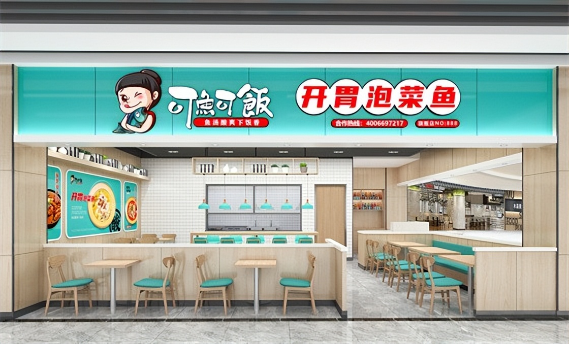 餐饮加盟的最佳模式,餐饮加盟店哪个好