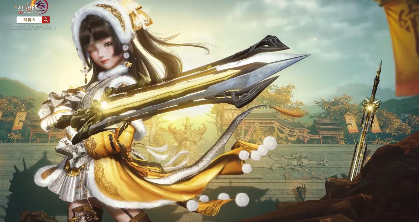 剑网三唐门120级小橙武怎么获得,剑网三110小橙武还来得及吗