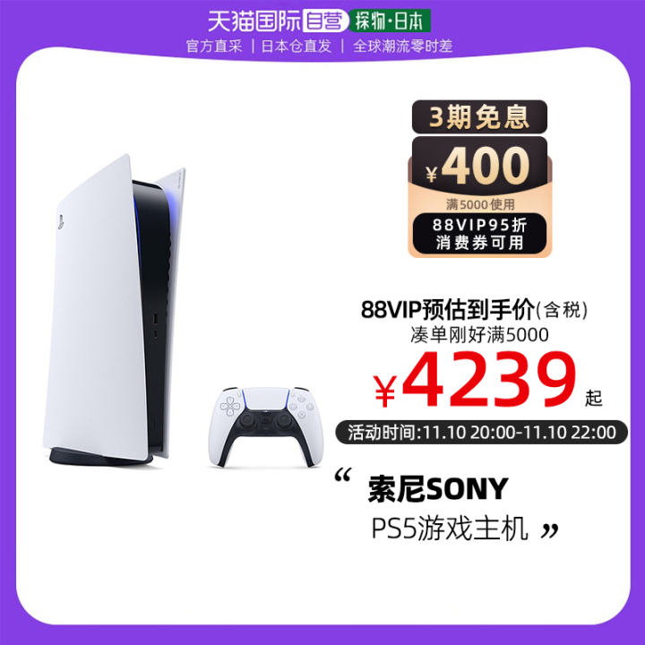ps5游戏机小白值不值得入手,怎么花最低的钱入手ps5和主机