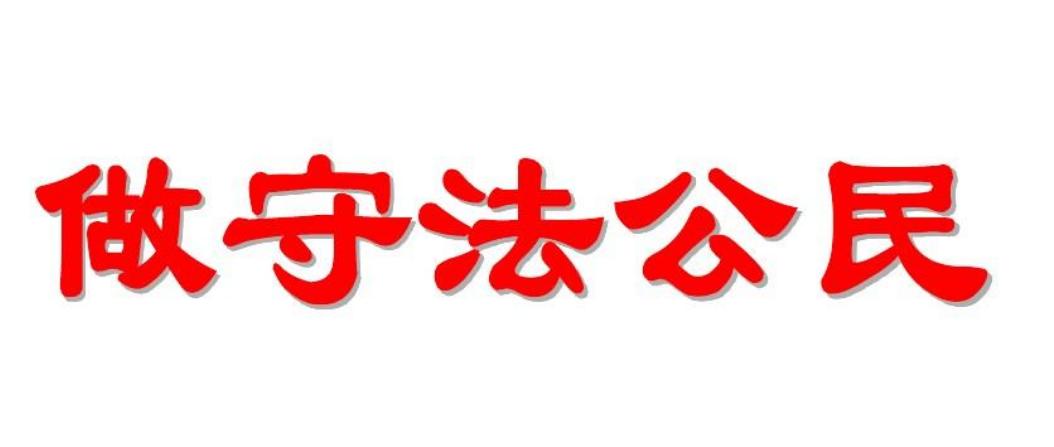 海南高考生被抓,海南19岁高考生是怎么被抓的