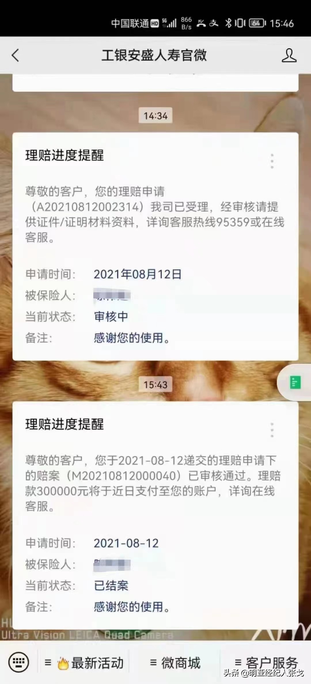 水滴保的守护真爱重疾险怎么样,水滴保重疾险哪种最好