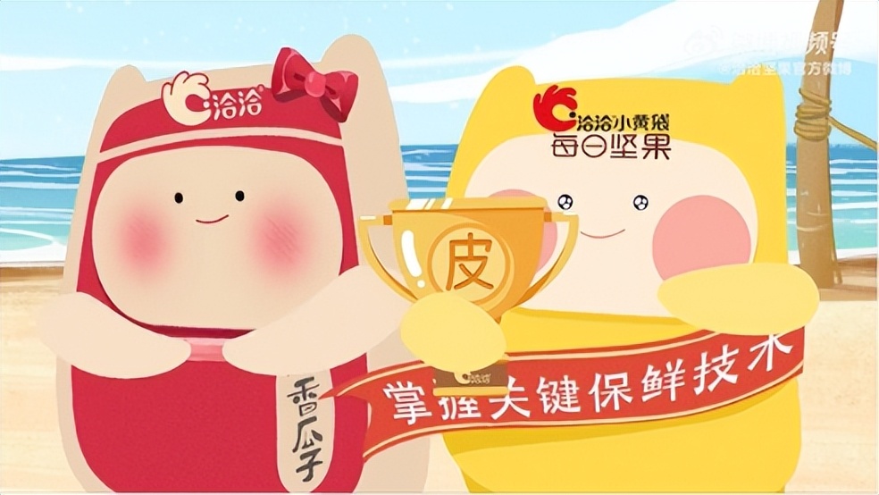 洽洽小黄袋每日坚果20日装500克,洽洽每日坚果有必要买吗