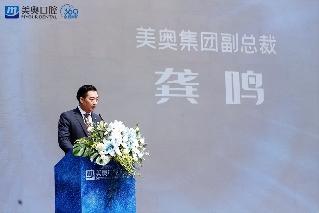 美奥口腔以匠心打造品牌,美奥口腔今日科普