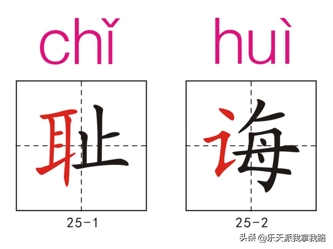 小学五年级语文下册生字卡,部编版五年级语文上册生字卡片