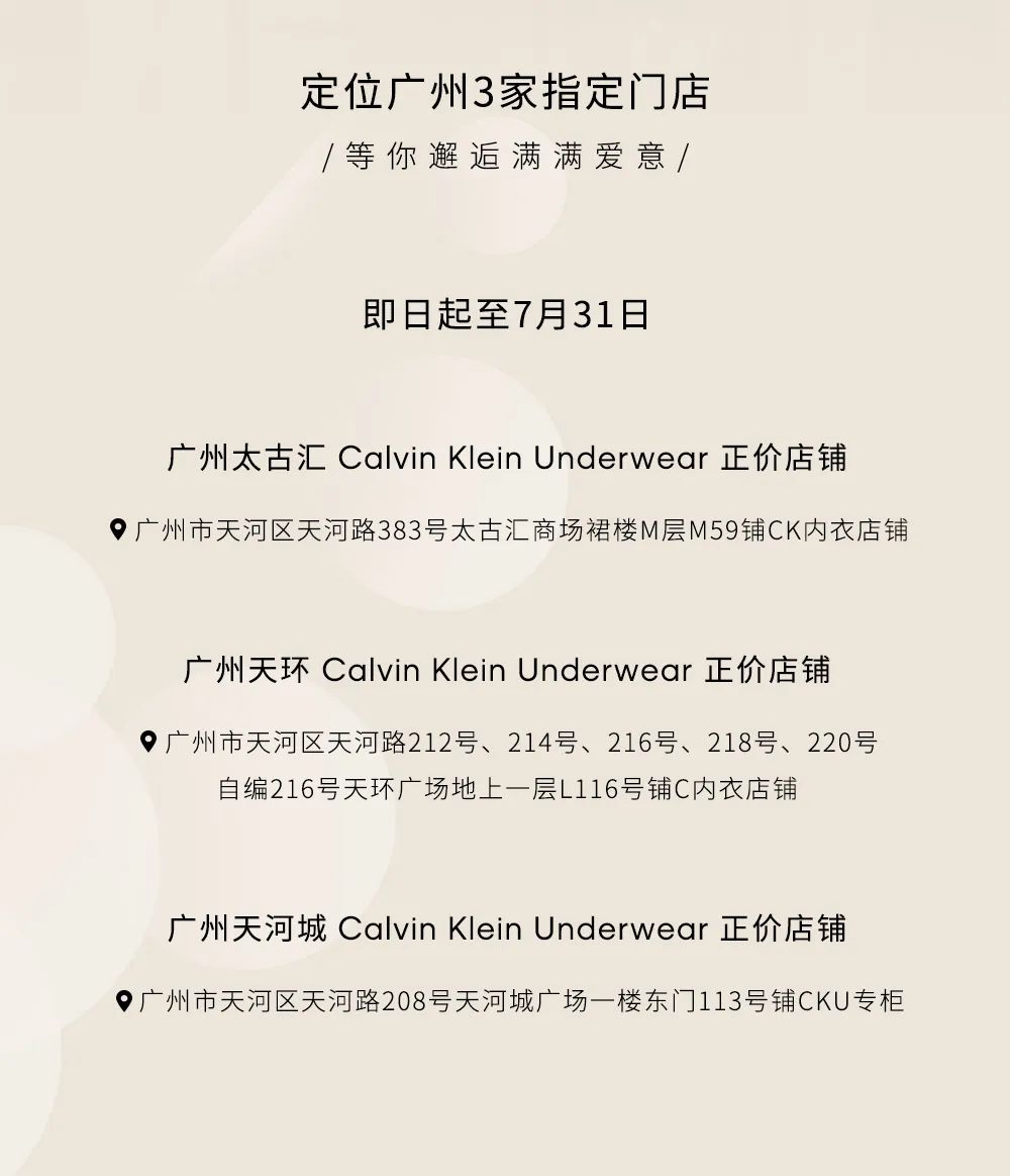 七夕送女友礼物小ck情人节限定,七夕礼物送男朋友推荐ck