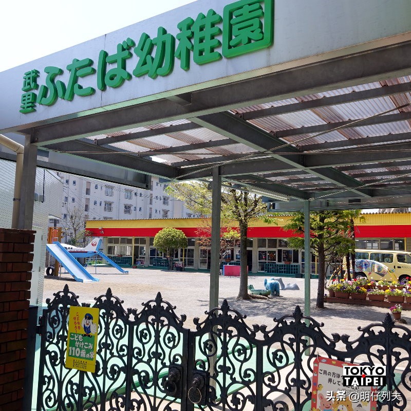 蜡笔小新一家终于还完32年房贷,蜡笔小新家房贷还清了