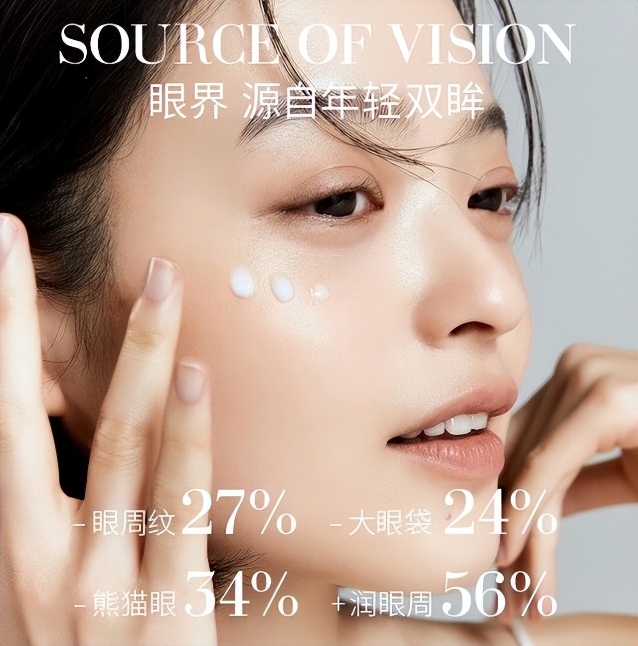 哪款眼霜能与兰蔻相媲美,国货抗皱眼霜35岁以上测评