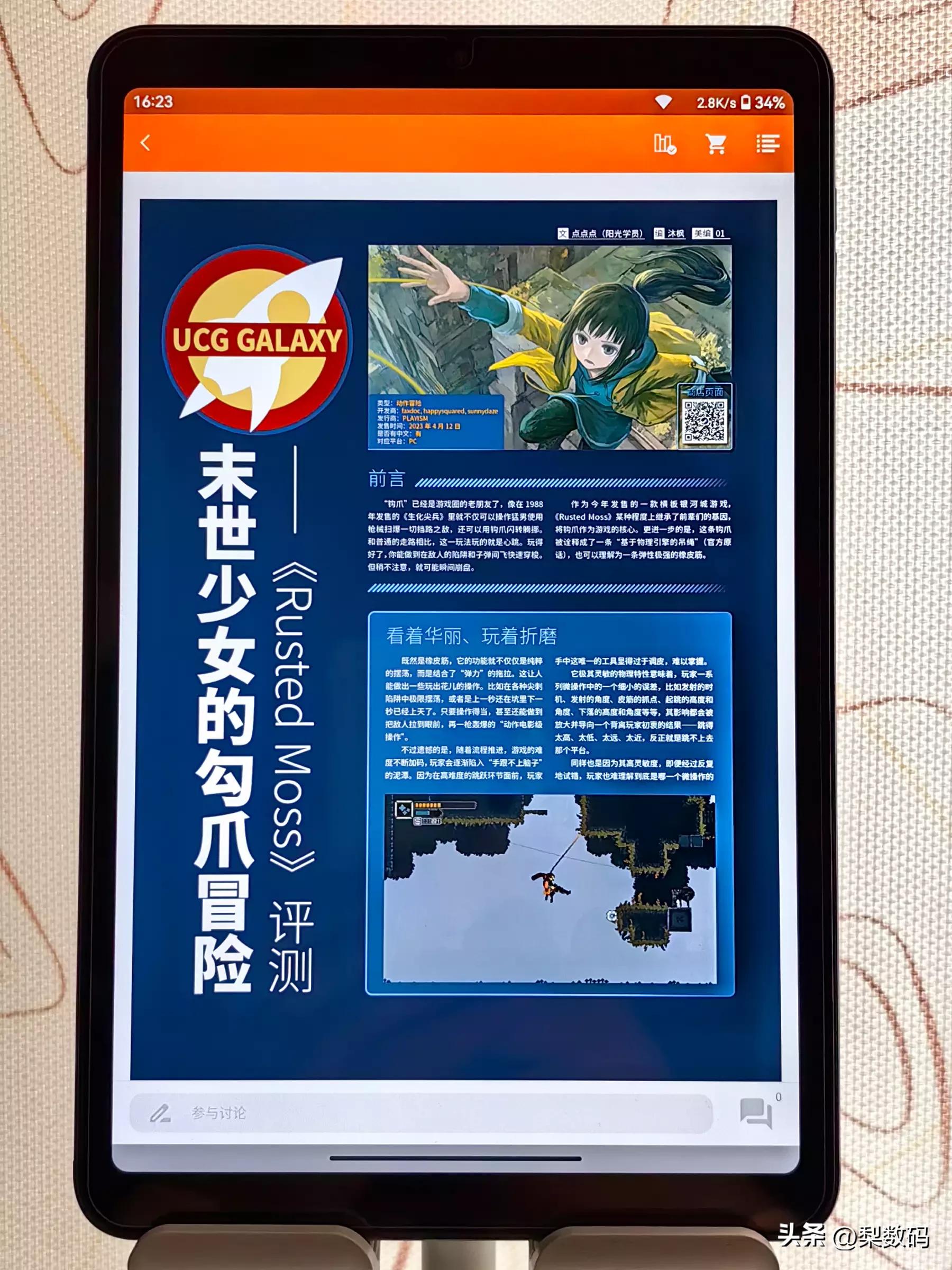 酷比魔方iplay50mini测试,酷比魔方iplay50mini对比华为m6