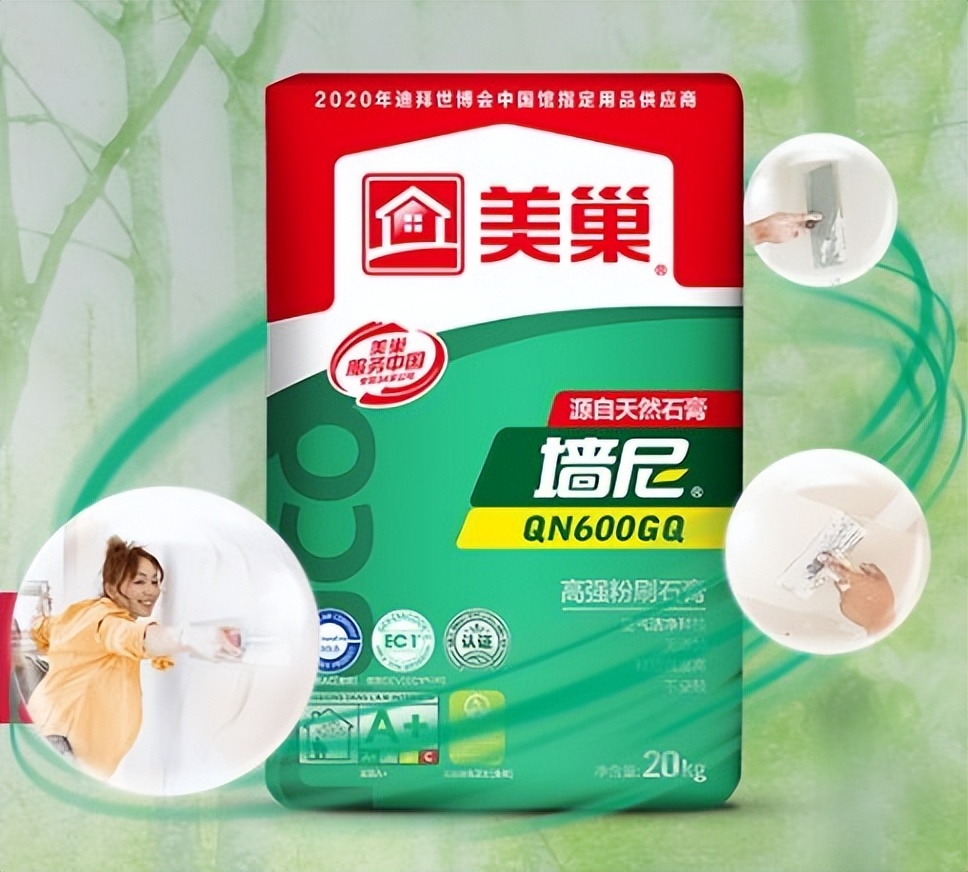 墙面用美巢墙泥找平,墙顶面找平用美巢哪个系列