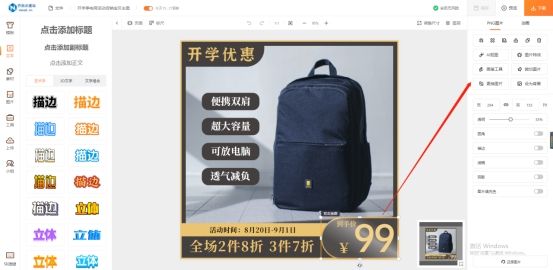 新手开网店如何学会做图,新手开网店如何做起来