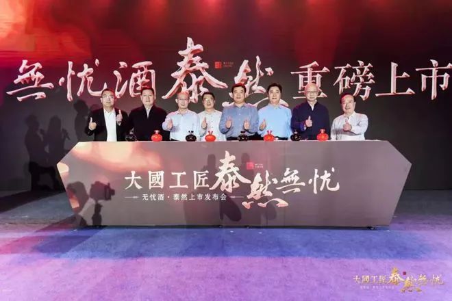 无忧酒业是大酒厂吗,无忧酒业介绍