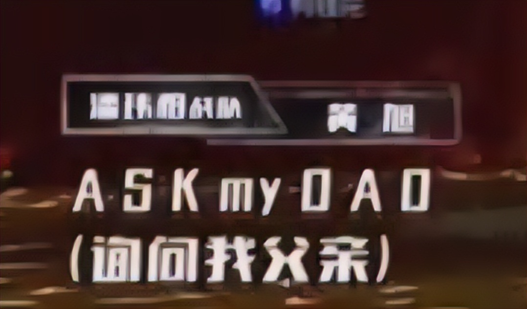 法老和谢帝矛盾,谢帝和法老的关系