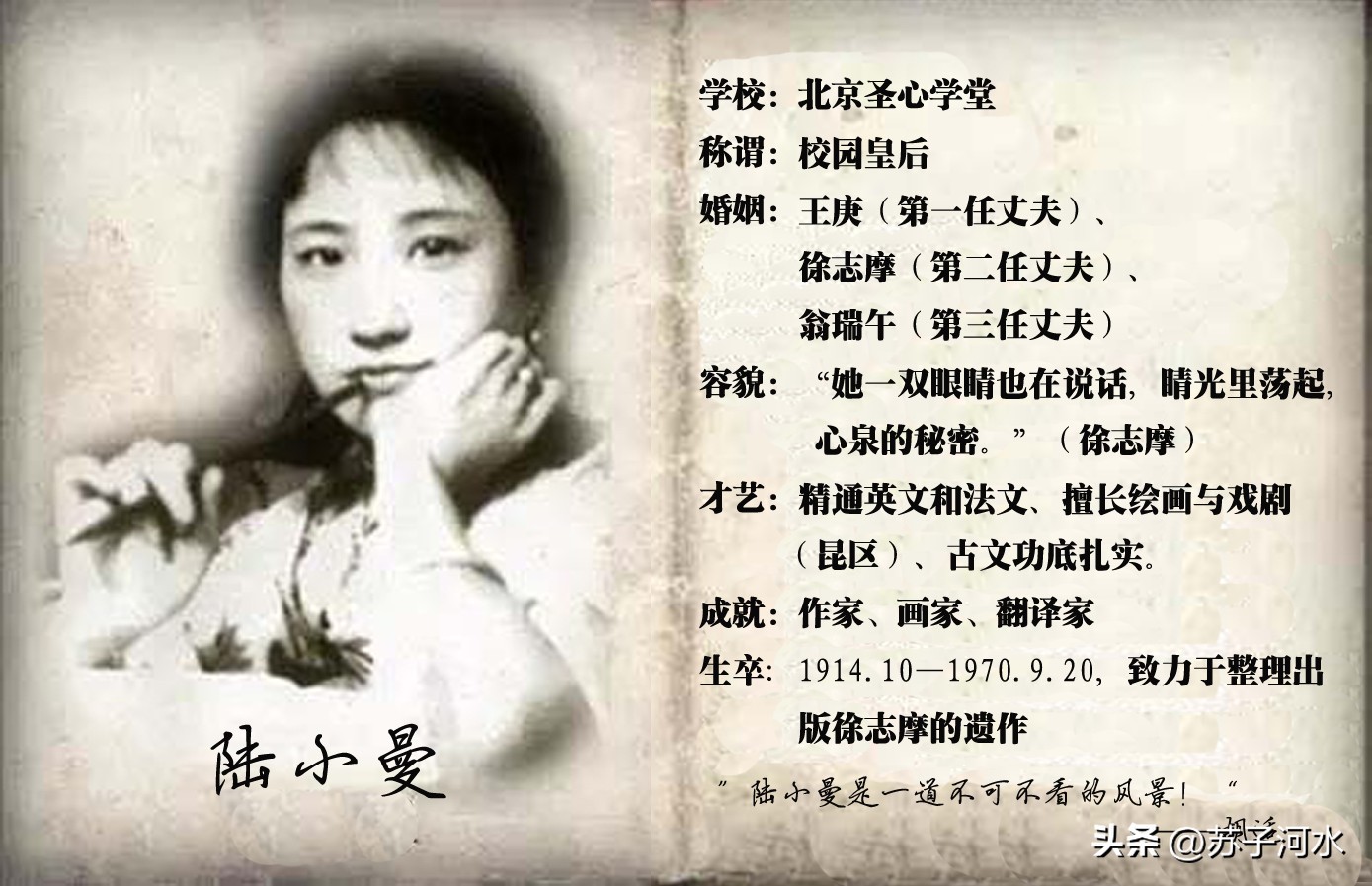 盘点校花,盘点十位校花