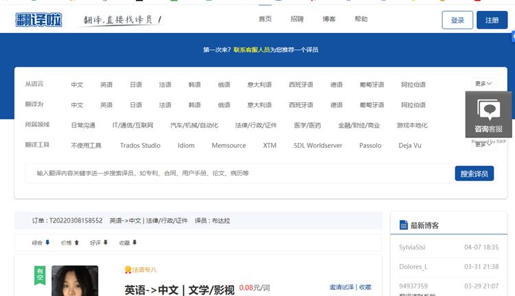 适合新手的5个副业一年多赚6万块,下班后也能做的十大顶级副业