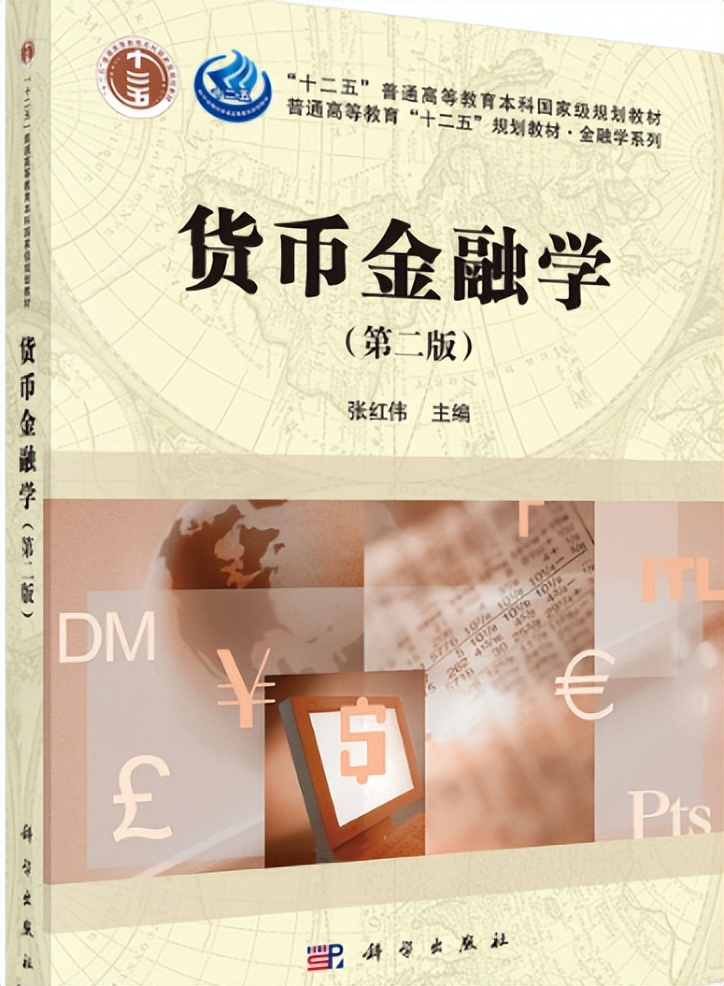 23考研：重庆大学和四川大学的金融专硕哪个更好上岸？如何选择？