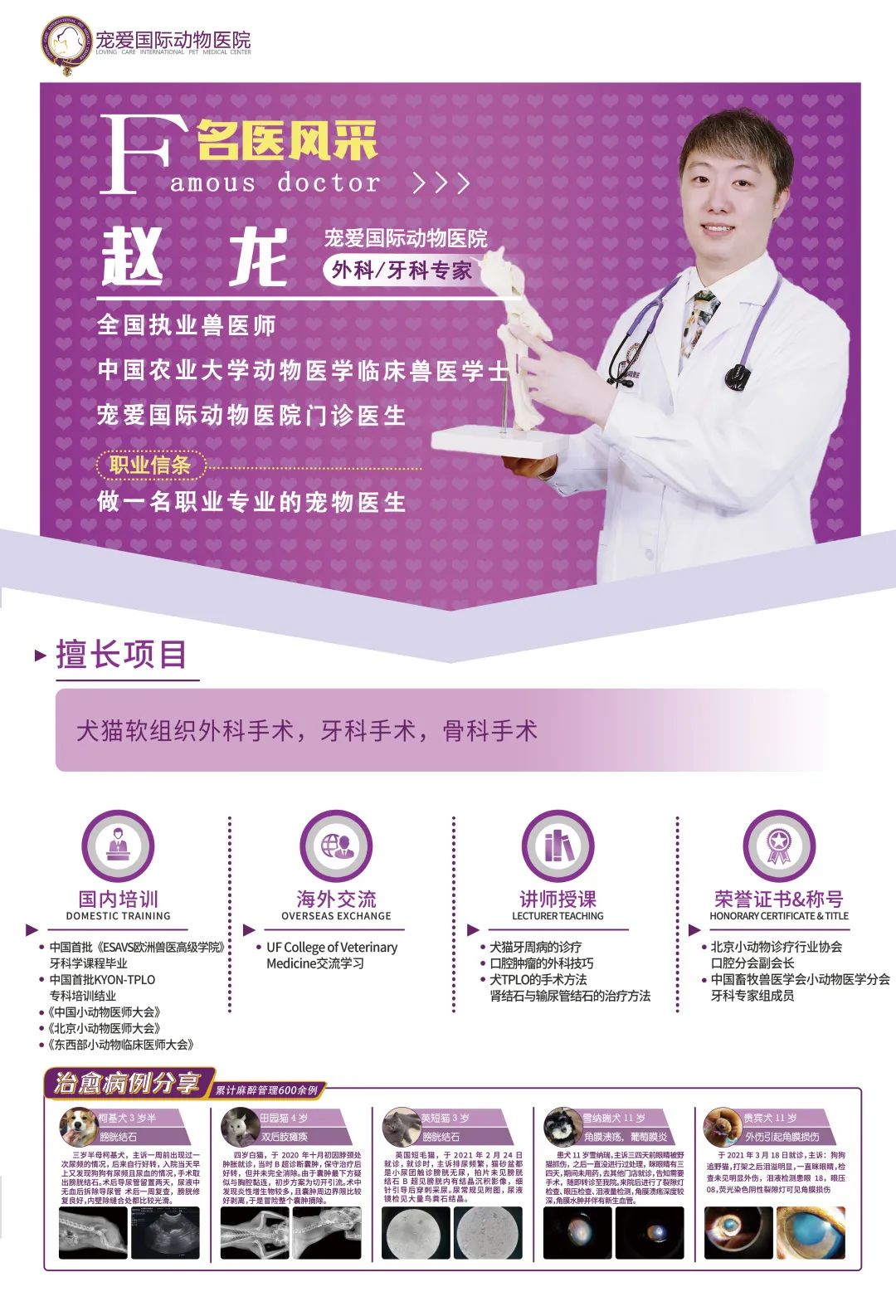 狗狗骨折会自愈吗,狗狗肘关节骨折了会自愈吗