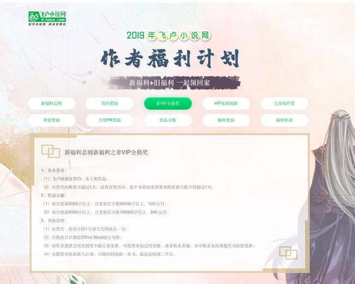 零基础写小说有多难,想写小说怕文笔渣还应不应该写