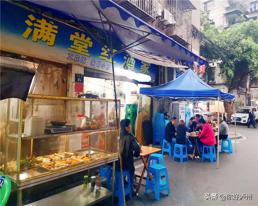 泸州方山苍蝇馆子,泸州必吃十大馆子