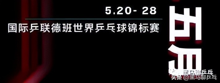 球板胶皮推荐,韩式球板胶皮选择