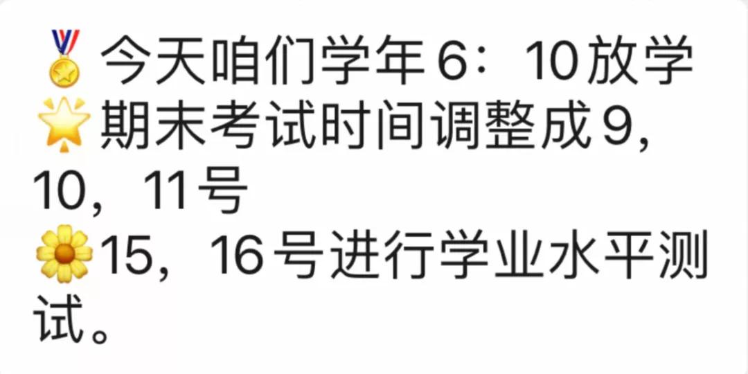 哈尔滨高二会考通过率,哈尔滨高二会考几月几号