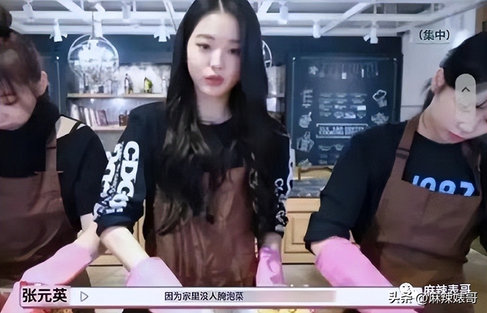 张元英不笑时啥样,张元英深藏不露