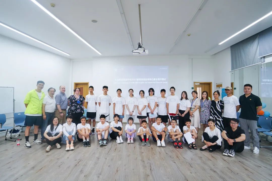 上海宏润博源学校英语与领导力夏令营第一期