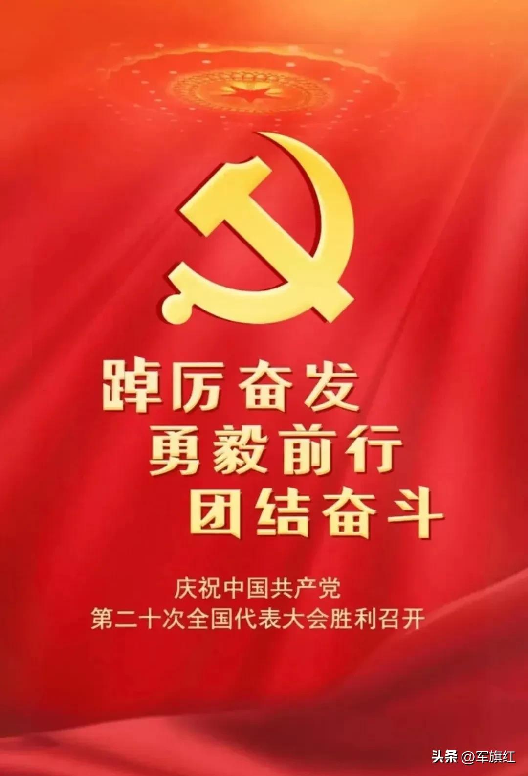 “10·16”这个日子，我们将永远铭记