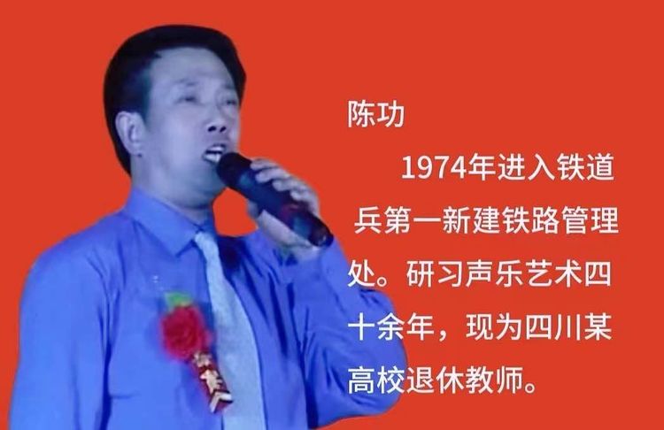 铁道兵诗歌朗诵聚会,铁道兵诗歌朗诵