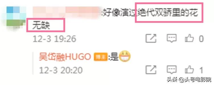梁朝伟绝代双骄花无缺图片,花无缺老态近照