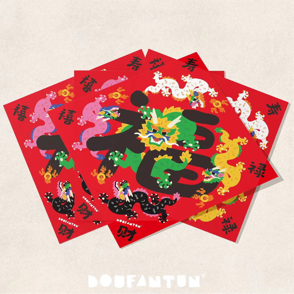 郑州搞文创的这群人新年都在送什么