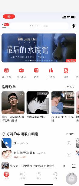 目前最好的音乐app是哪款,三大主流音乐app评测