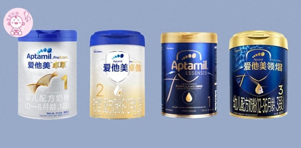 爱他美新旧国标奶粉对比：卓傲VS卓萃，领熠VS奇迹蓝罐。