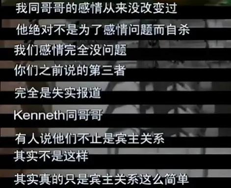 张国荣与唐鹤德最后一次公开露面,19年后再看张继科