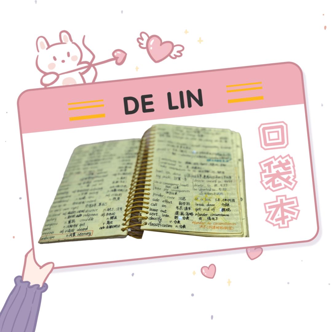 用一张纸告诉孩子的道理,用一张纸告诉孩子们的道理