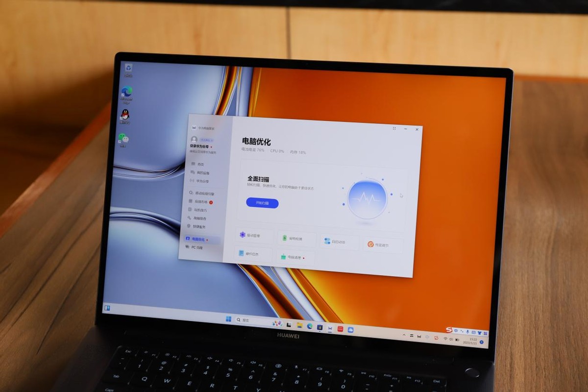 大屏高性能轻薄本！华为MateBook16s2023体验：专业办公最强单品