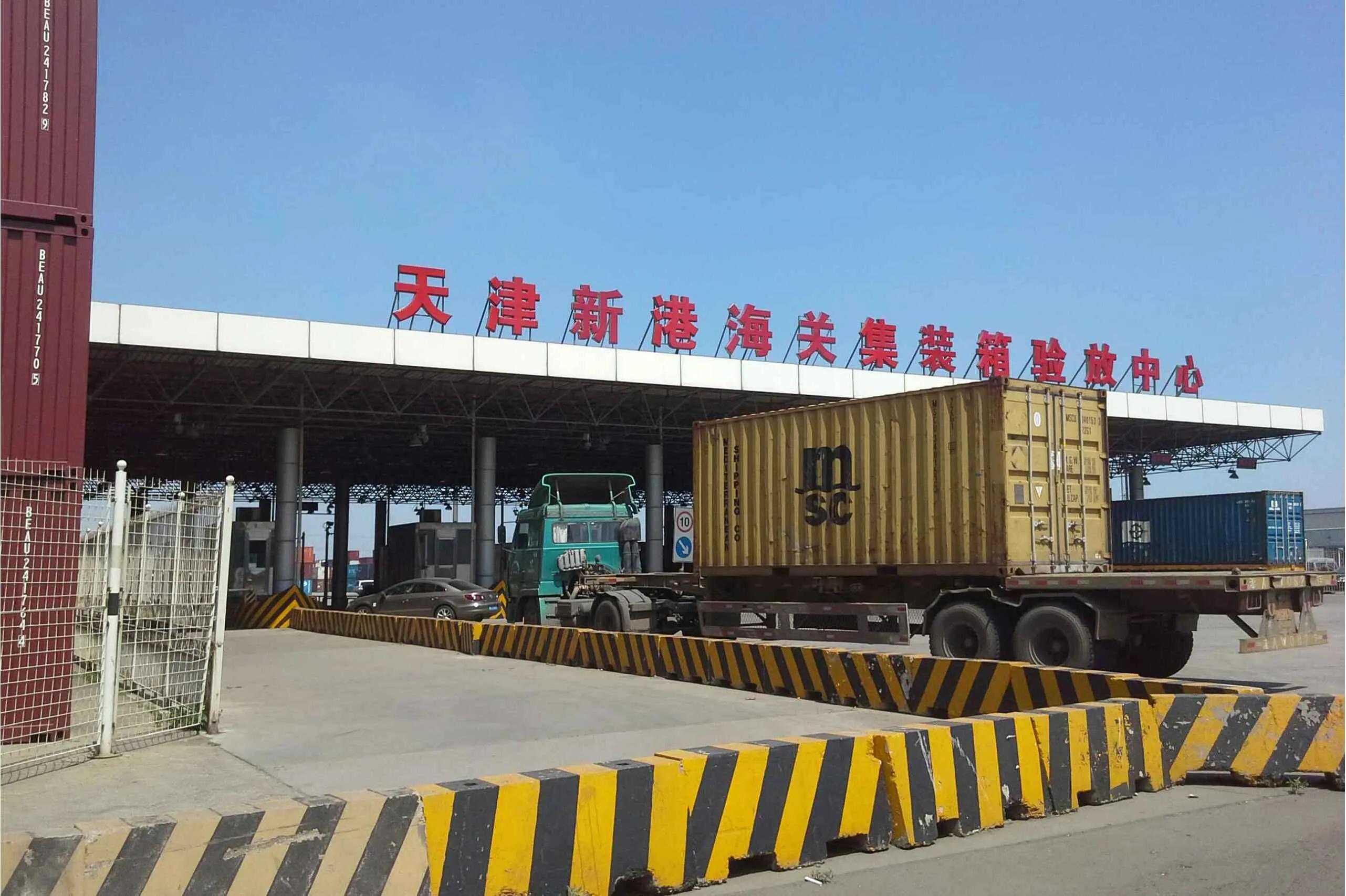 天津新港二号路天津港,天津港建新港