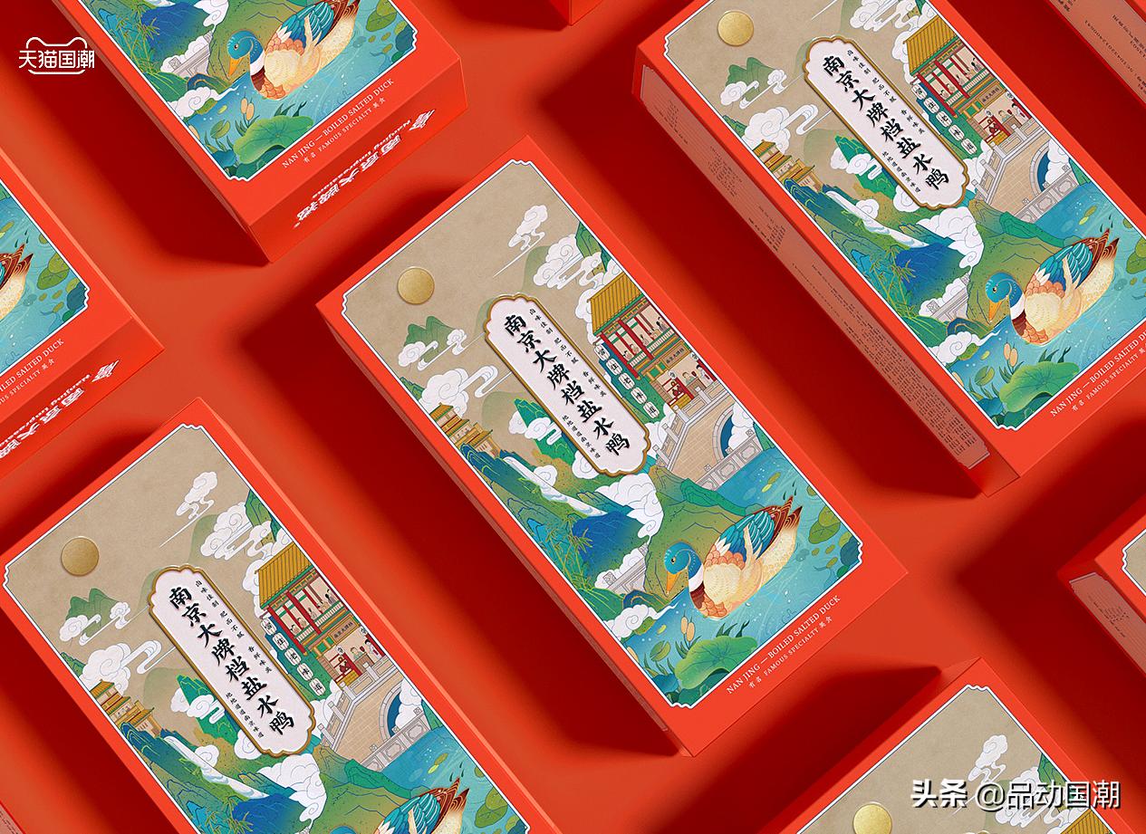 南京国潮产品包装设计,从国潮年货国潮市集再到国潮消费