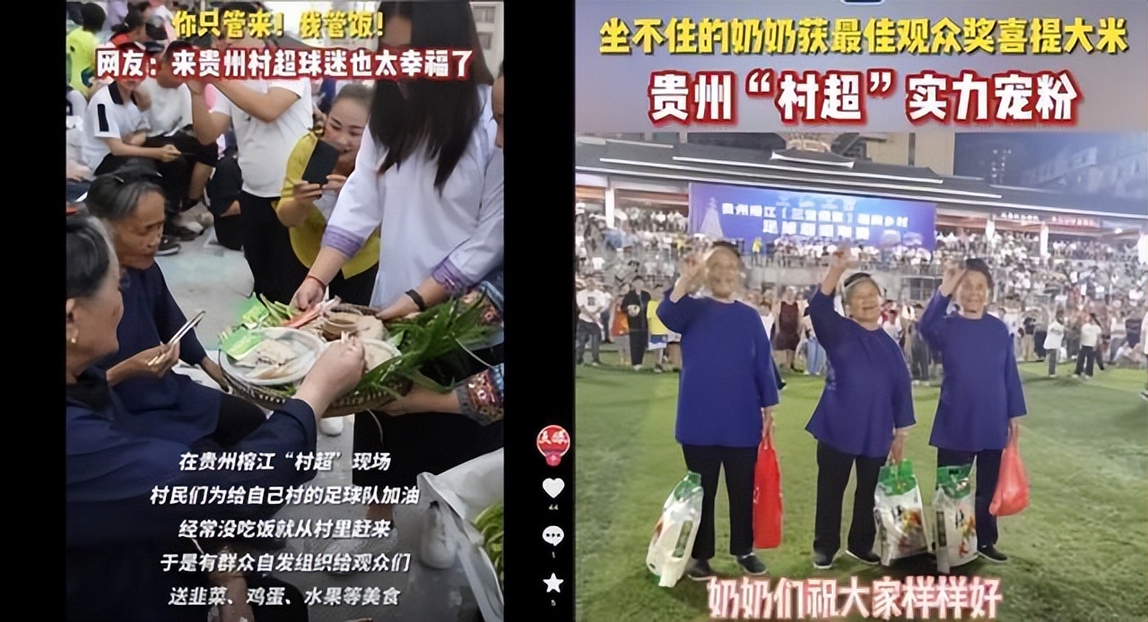 贵州村超比赛韩乔生解说,贵州村超韩乔生解说