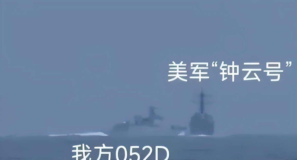 苏州舰与美舰相距多远,双方航母相距多远为安全距离