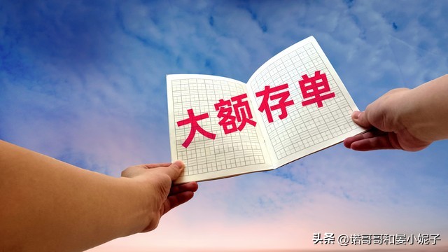 6万存建设银行一年利息是多少,46万存建设银行定期一年多少利息