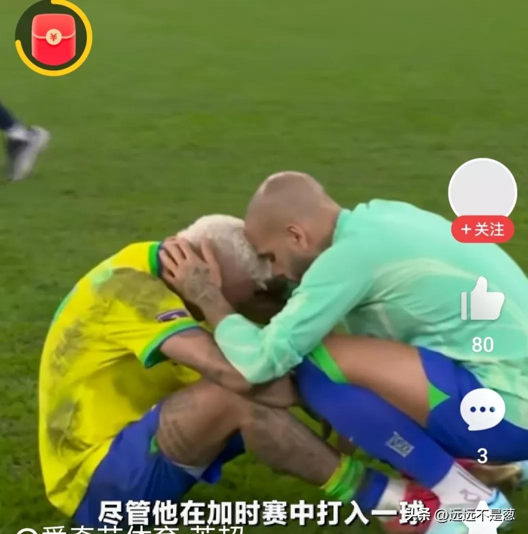 内马尔哭得最惨一次,内马尔抱膝痛哭克罗地亚安慰