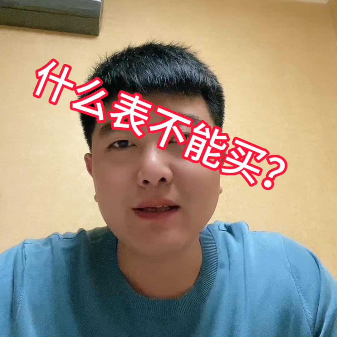 怎么避免在直播间买茶叶踩坑,买什么东西不踩坑