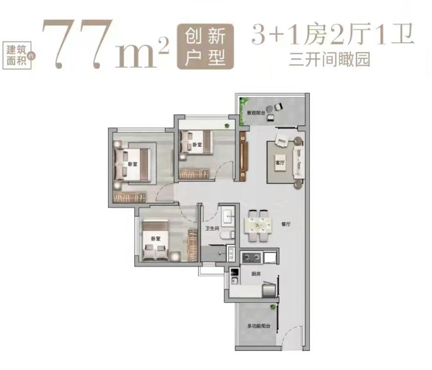 珠江新城房价为什么不跌,买珠江新城还是买琶洲