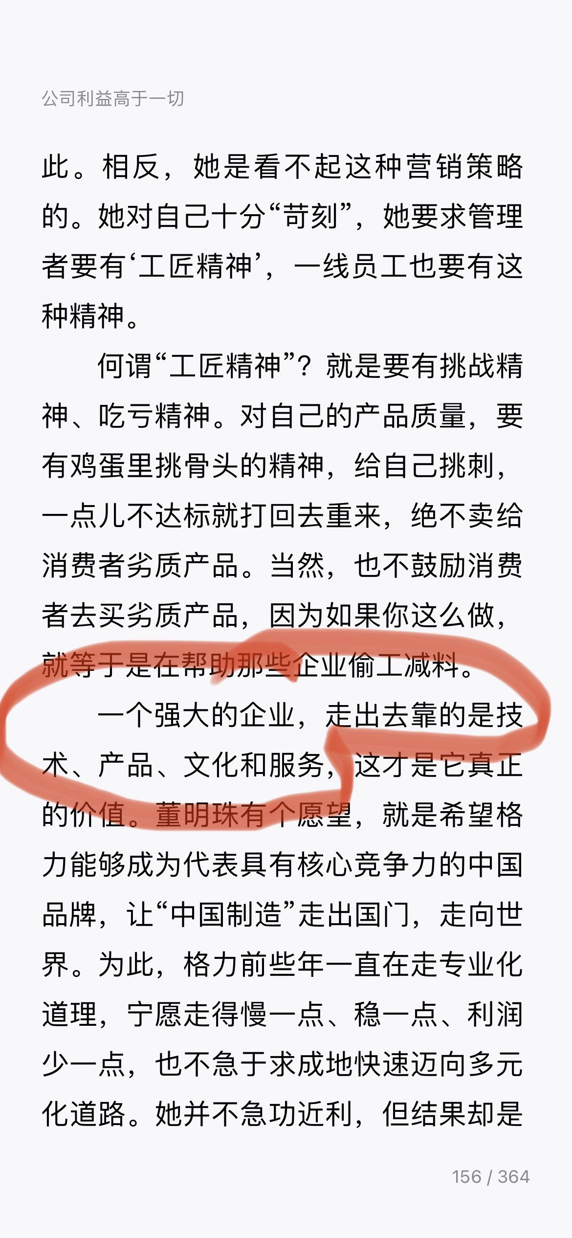 为组词汇,够可以组什么词汇
