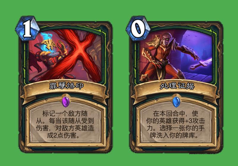 炉石传说纳斯利亚堡的悬案更新,炉石新版本纳斯利亚堡上线